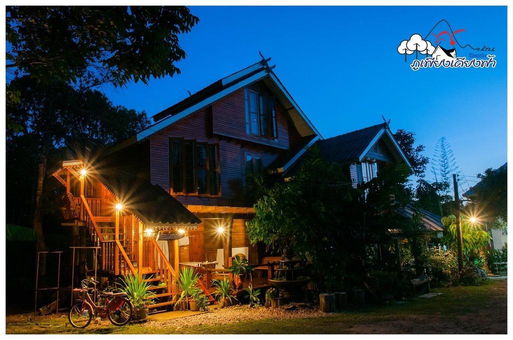 Phuphiangkhiangfah Resort Nan Habitación foto